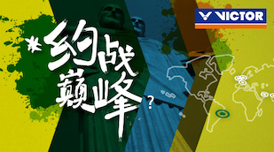 VICTOR 2016 VICTOR 2016